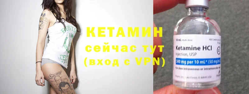 магазин продажи   Тара  КЕТАМИН ketamine 